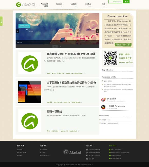 118图库彩图118论坛介绍 《里斯本丸沉没》：让历史真相“浮”出水面